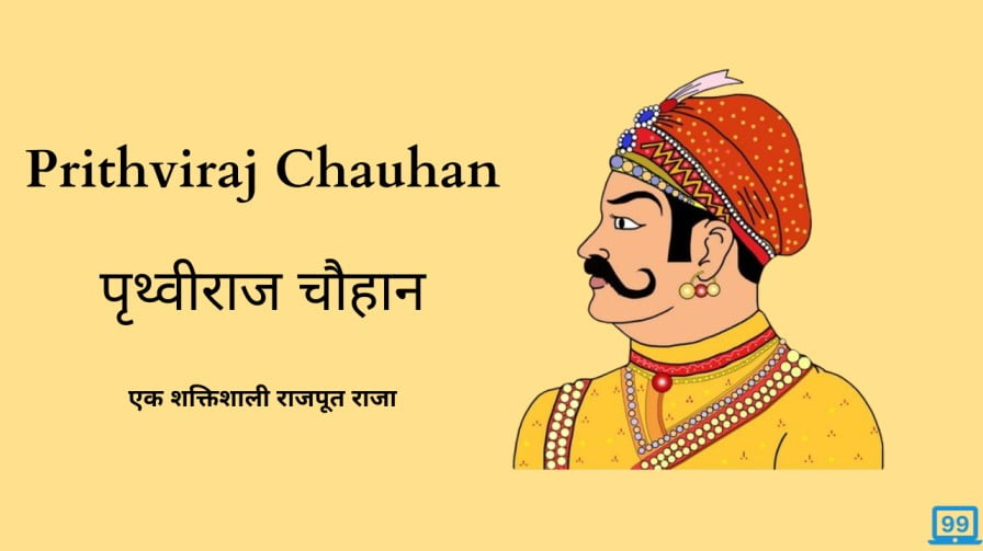 Prithviraj Chauhan Photo