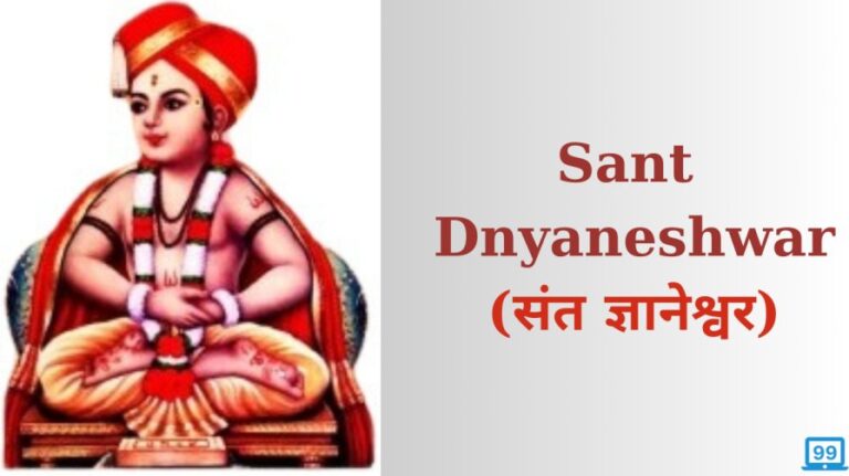 sant dnyaneshwar information in english 