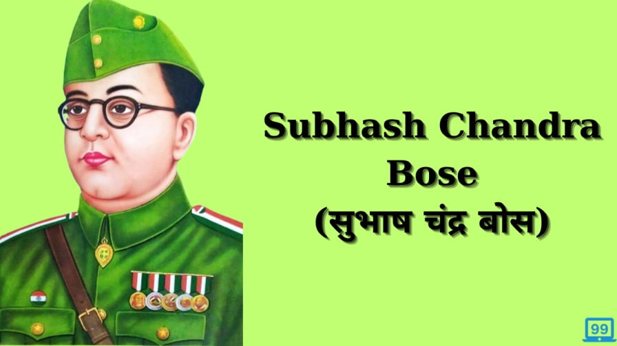 subhash chandra bose par nibandh
